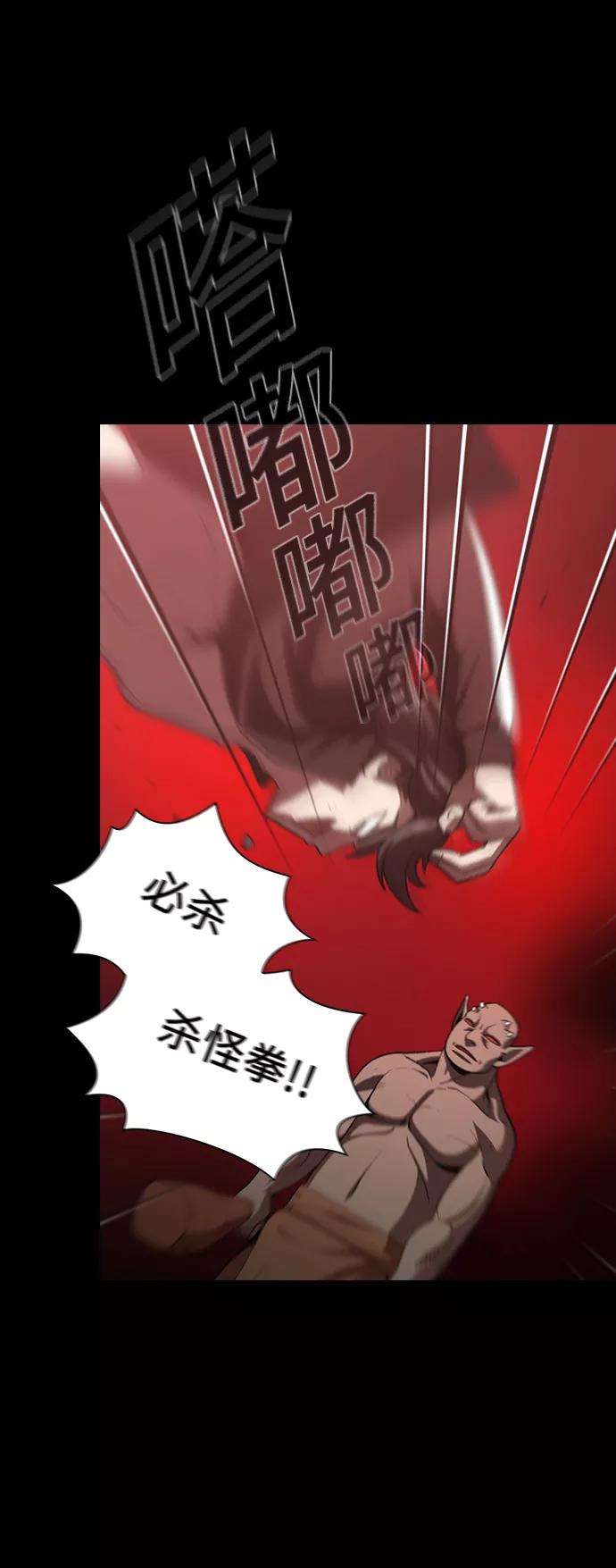 被塔诅咒的猎人23话