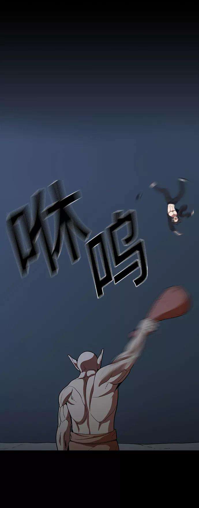 被塔诅咒的猎人23话