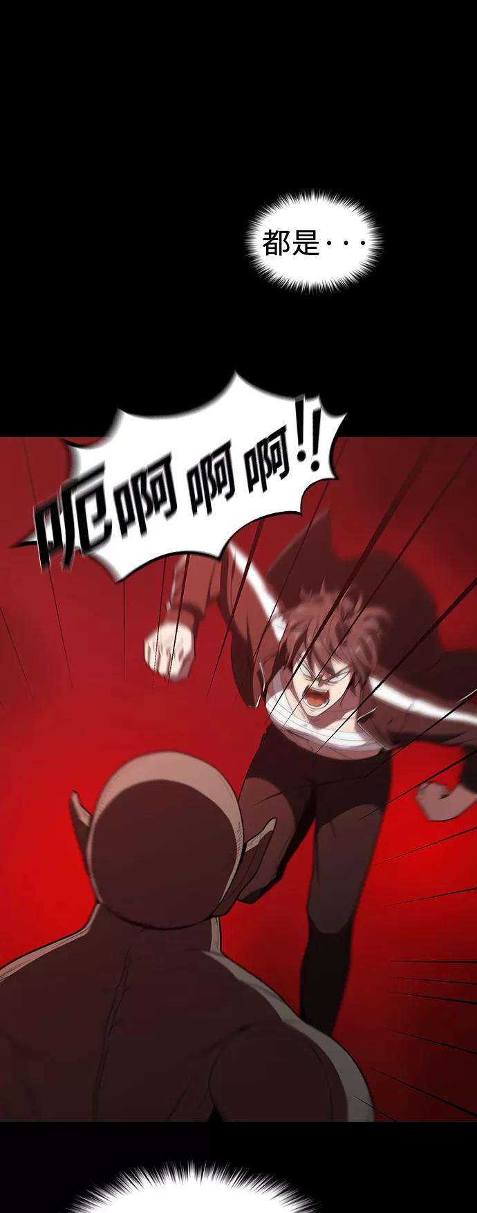被塔诅咒的猎人23话