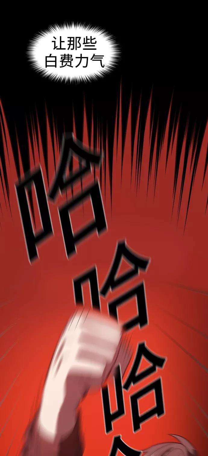 被塔诅咒的猎人23话