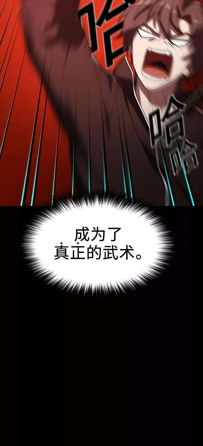 被塔诅咒的猎人23话