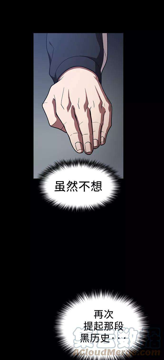 被塔诅咒的猎人23话