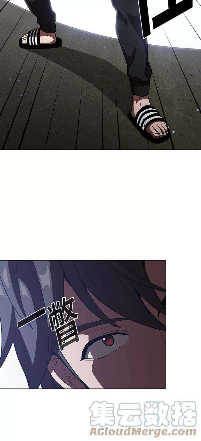 被塔诅咒的猎人23话