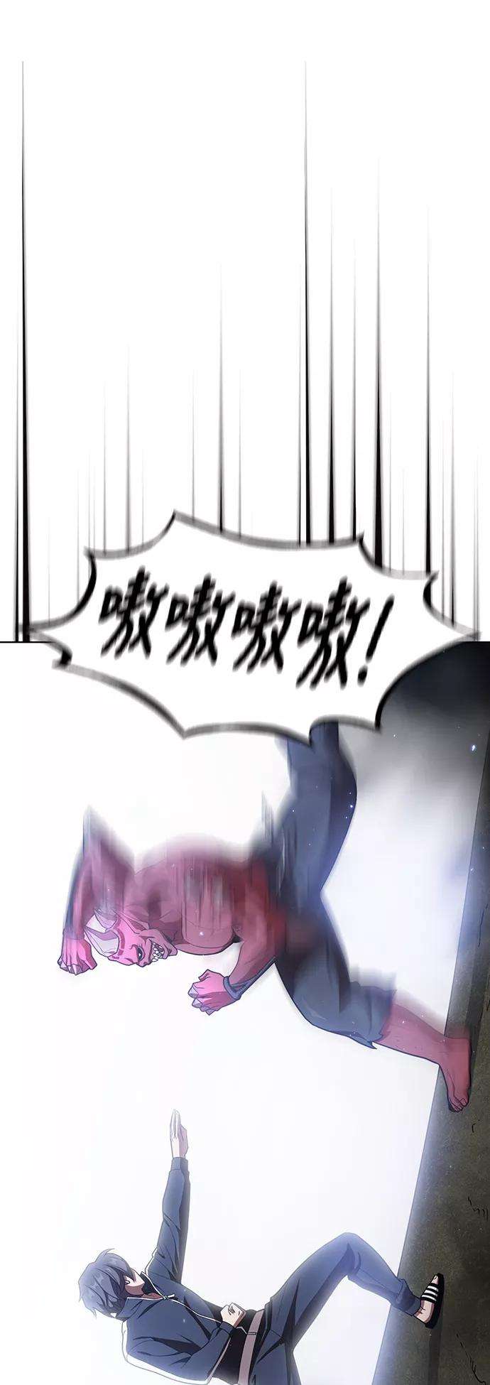 被塔诅咒的猎人23话