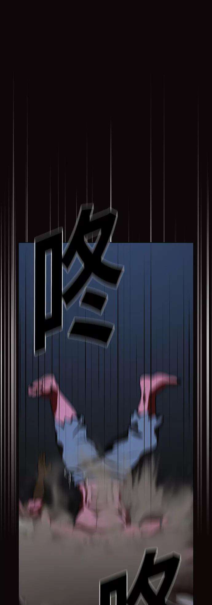被塔诅咒的猎人23话