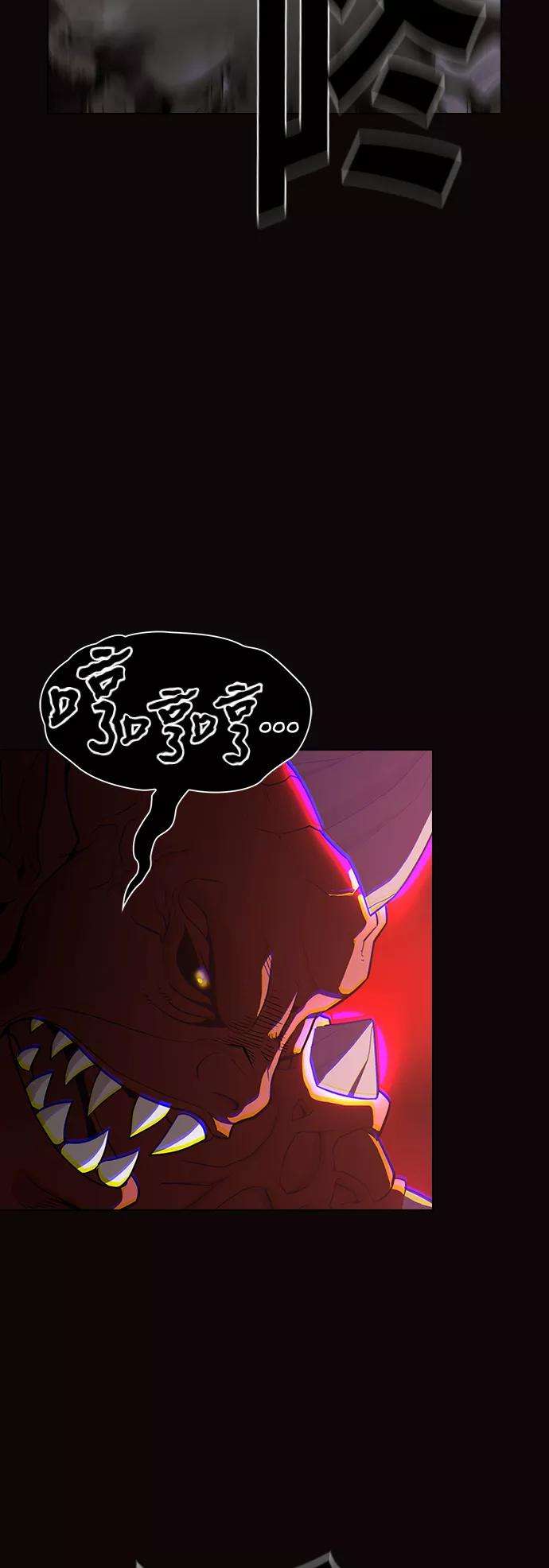 被塔诅咒的猎人23话