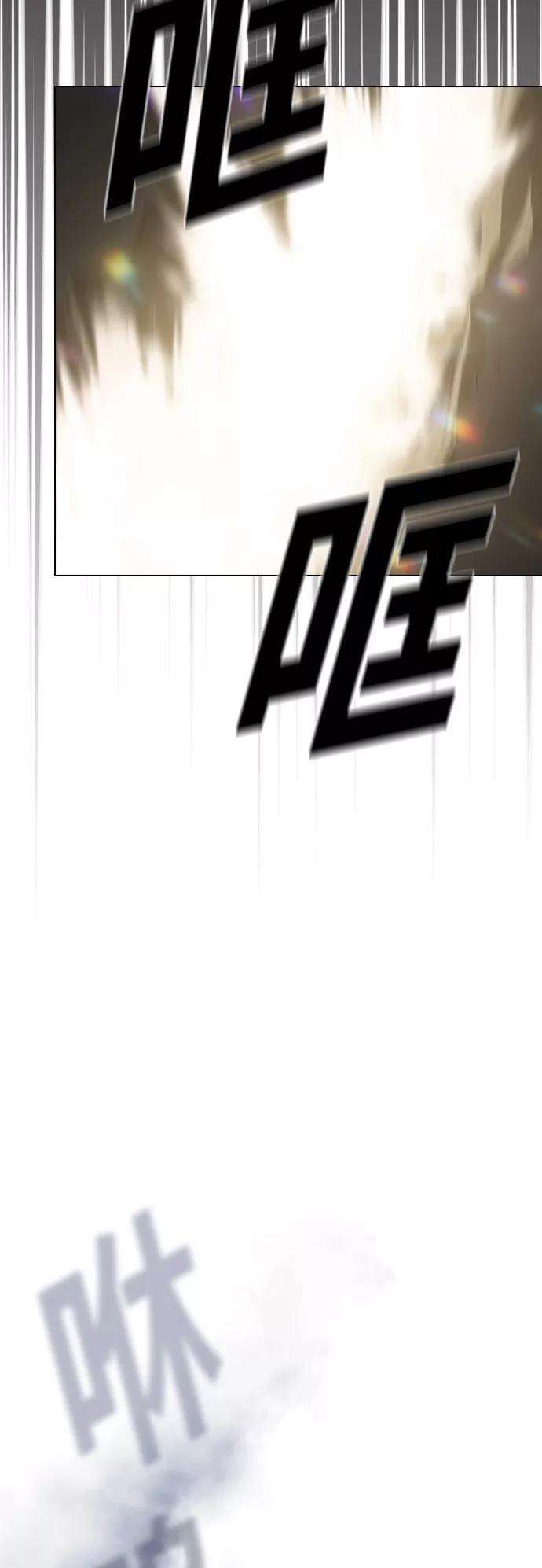 被塔诅咒的猎人24话