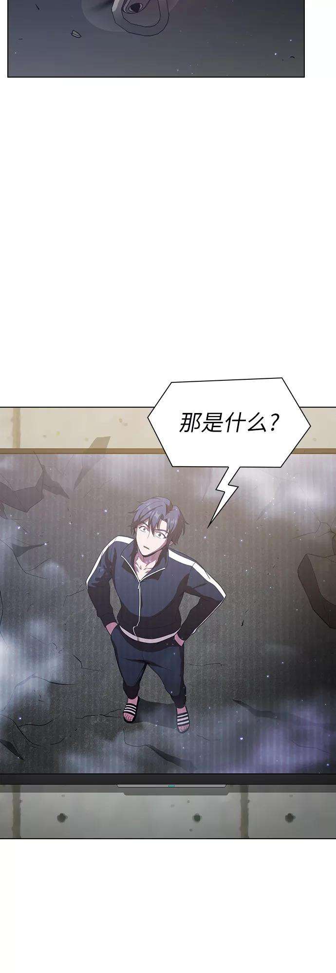 被塔诅咒的猎人24话