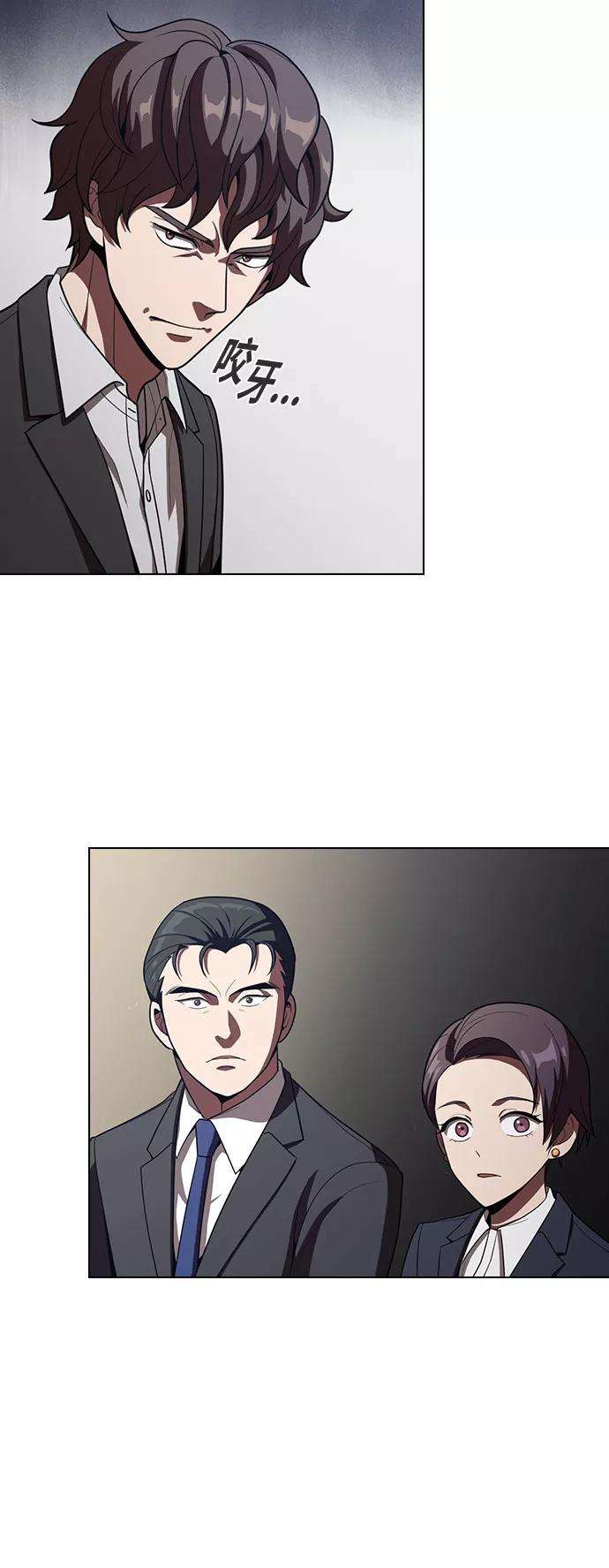 被塔诅咒的猎人24话