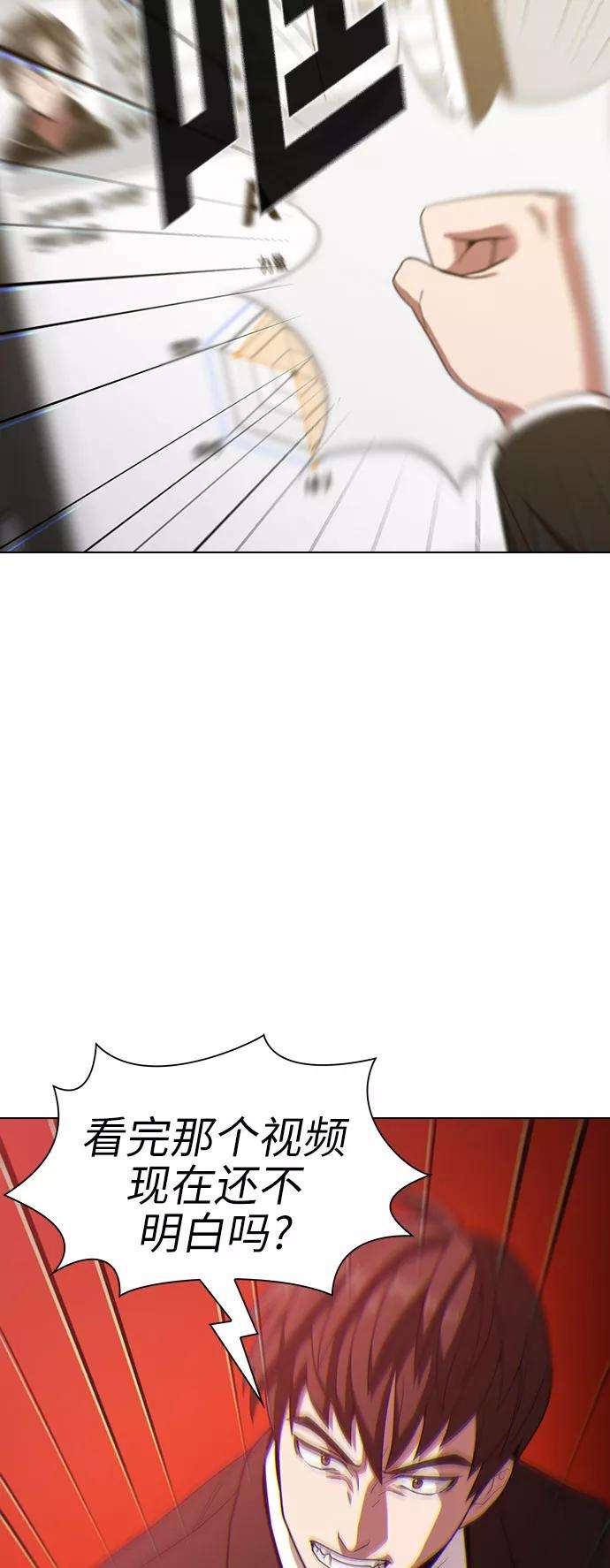 被塔诅咒的猎人24话