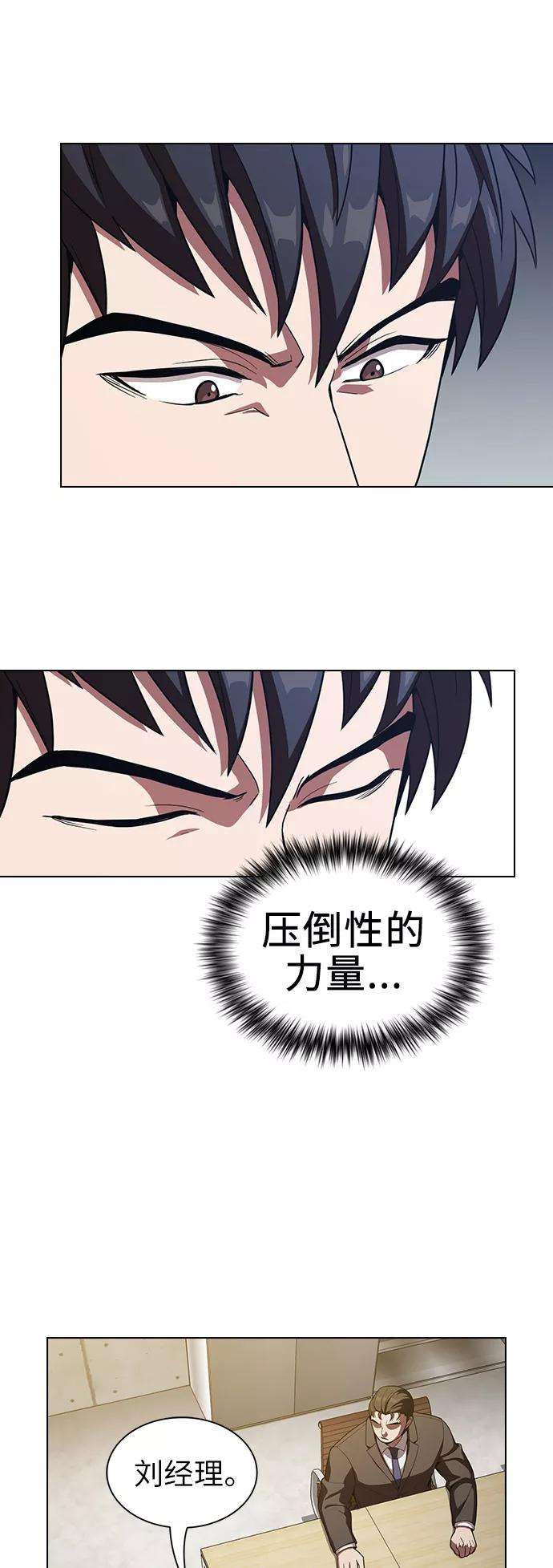 被塔诅咒的猎人24话
