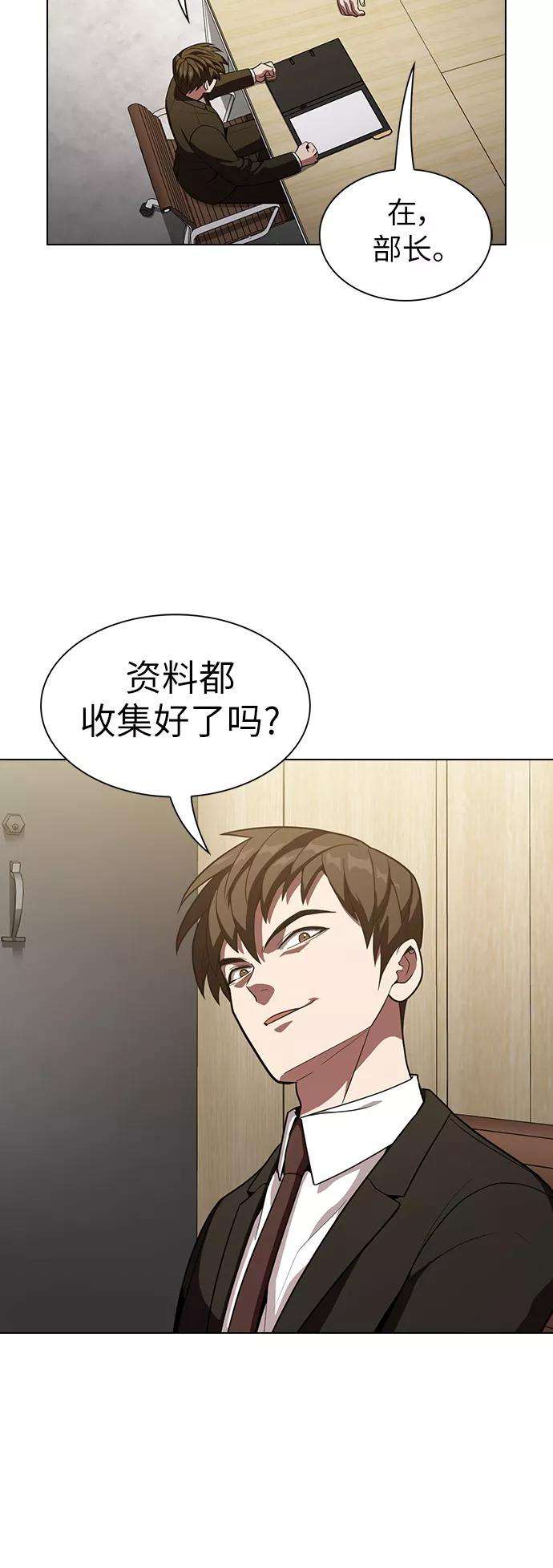 被塔诅咒的猎人24话