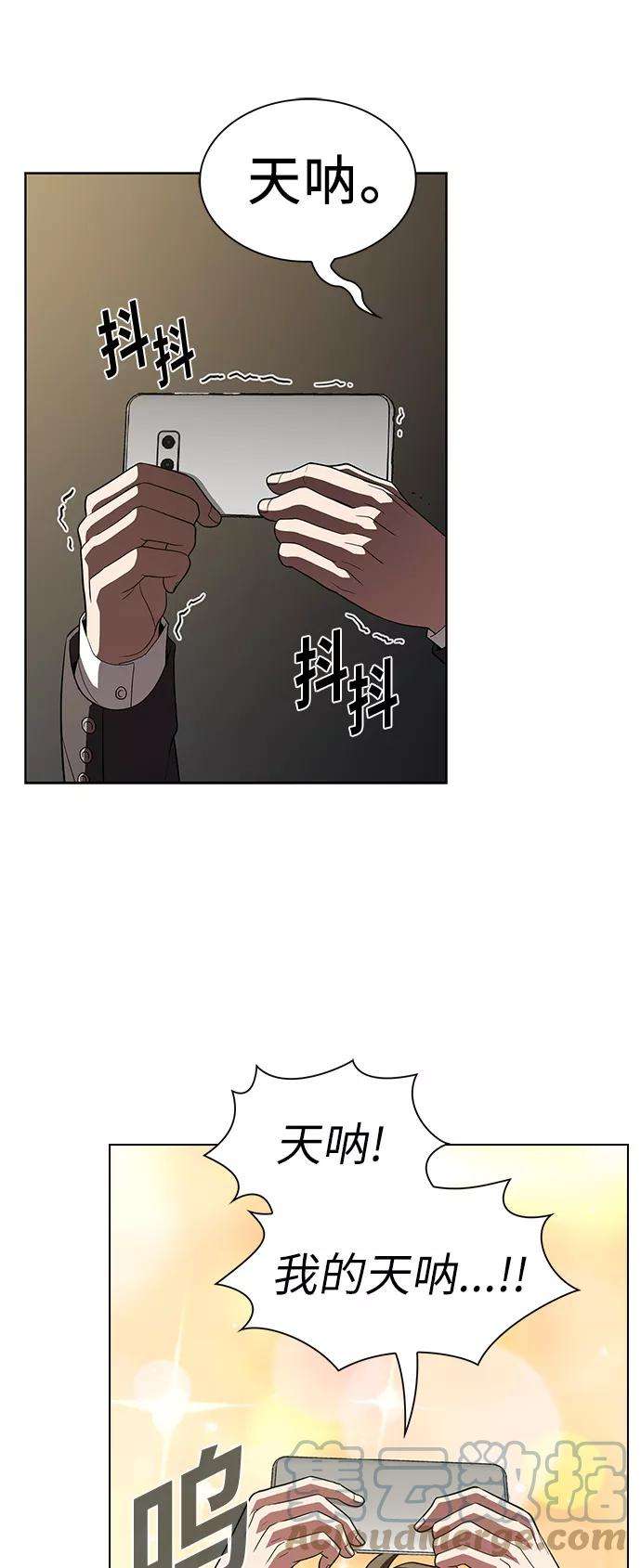 被塔诅咒的猎人24话