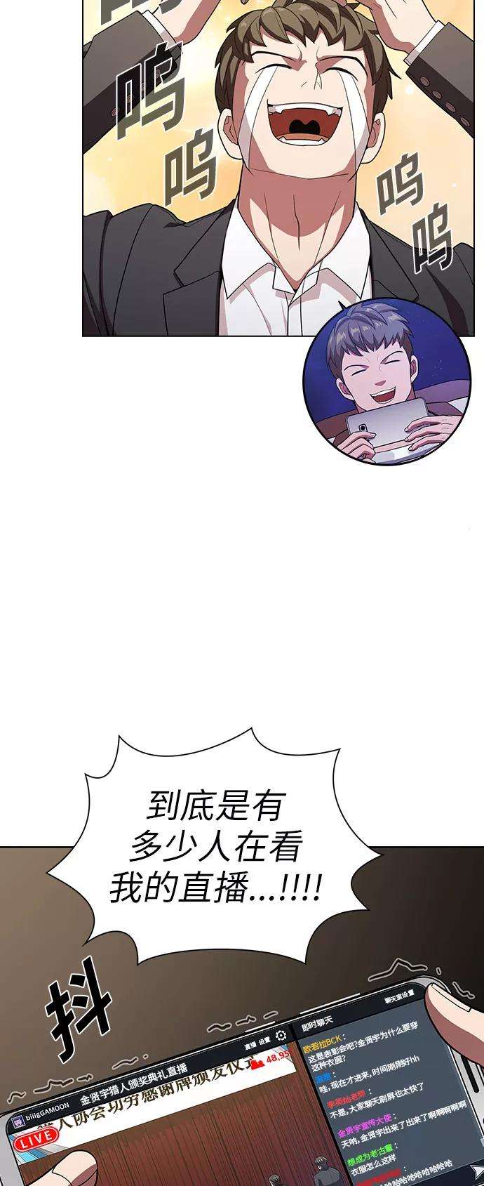 被塔诅咒的猎人24话