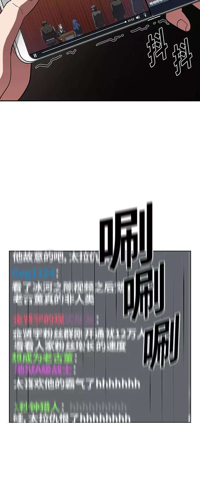 被塔诅咒的猎人24话