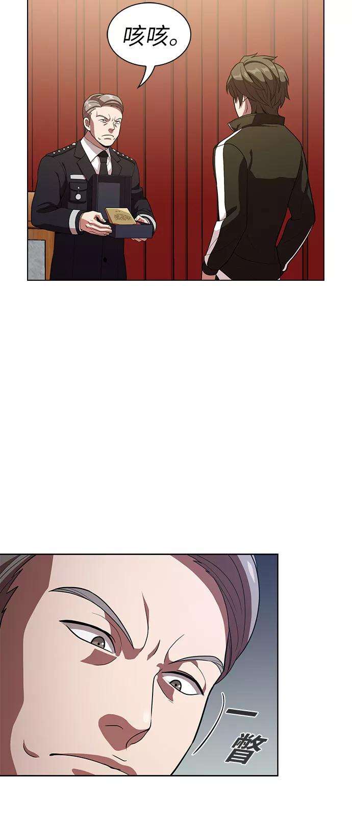 被塔诅咒的猎人24话