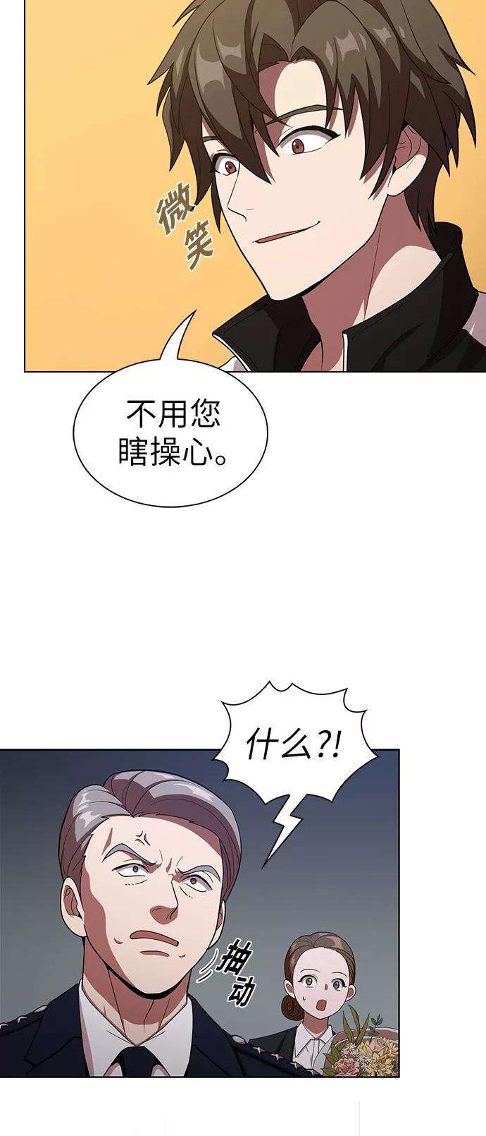 被塔诅咒的猎人24话