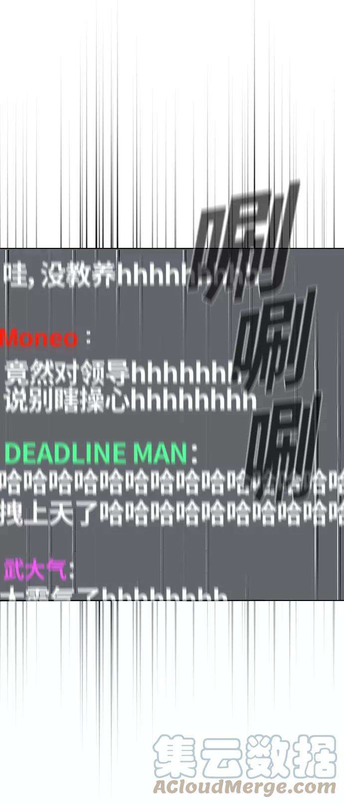 被塔诅咒的猎人24话