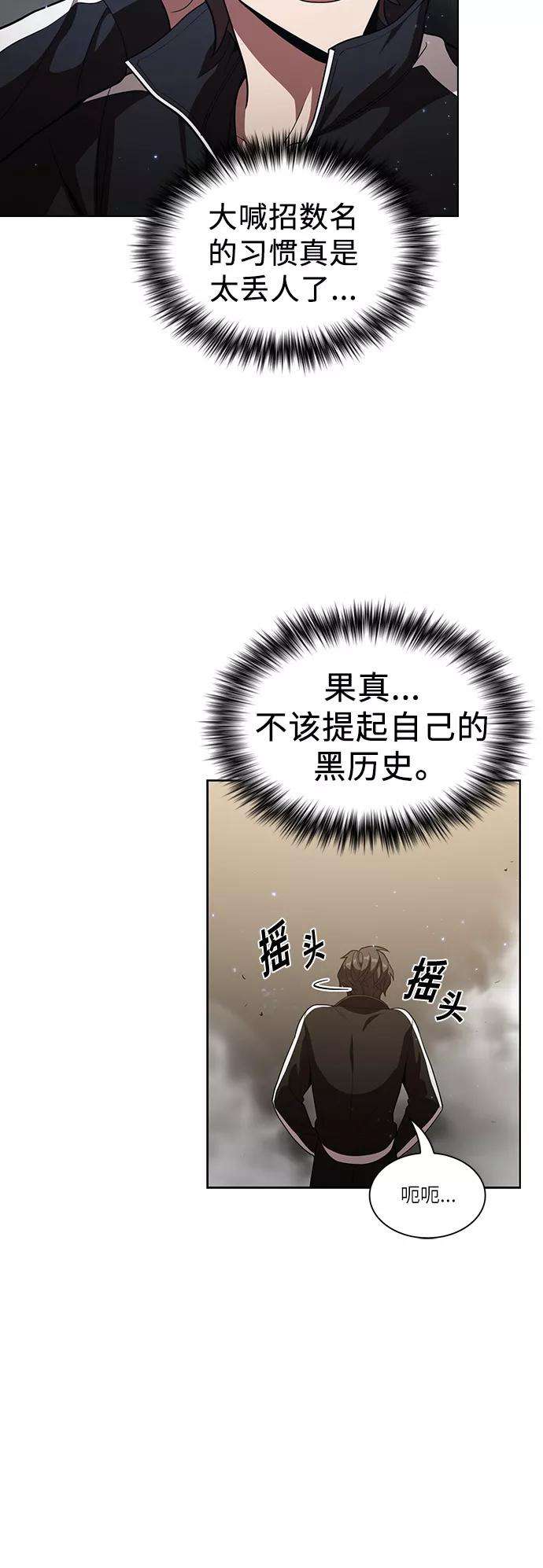 被塔诅咒的猎人24话