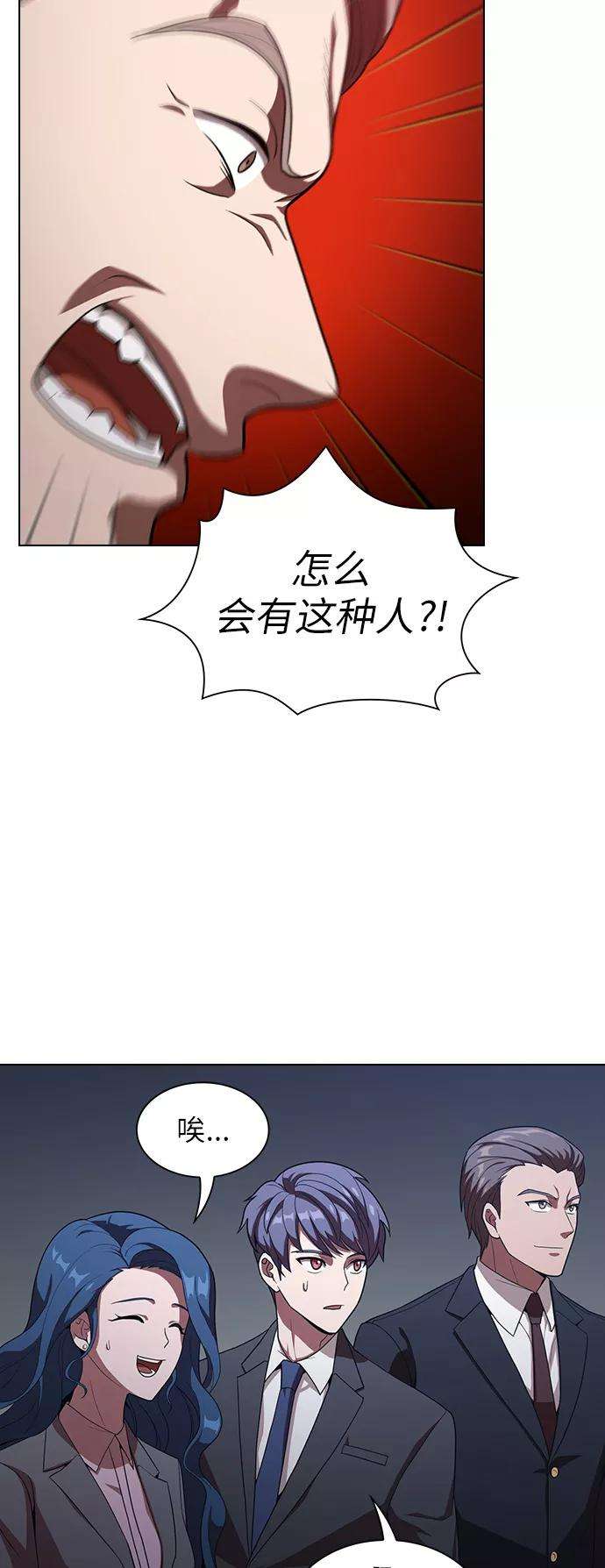 被塔诅咒的猎人24话