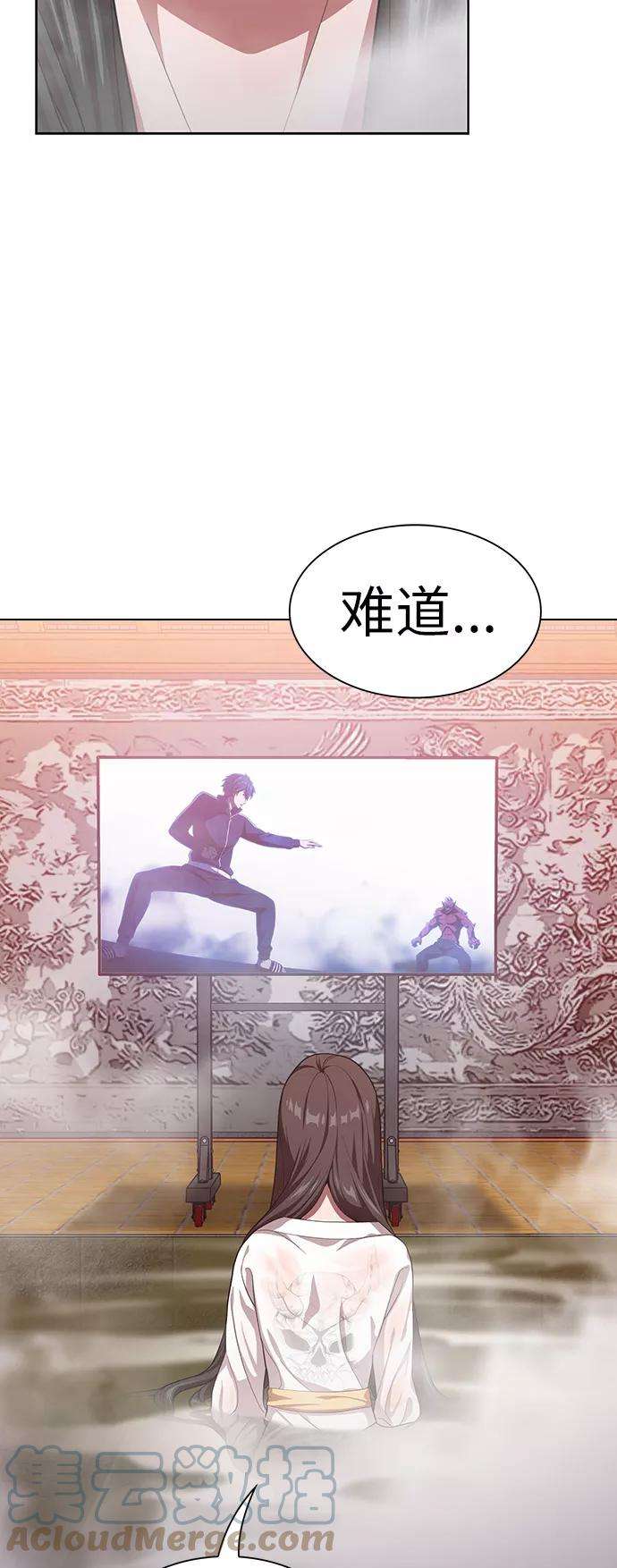 被塔诅咒的猎人24话