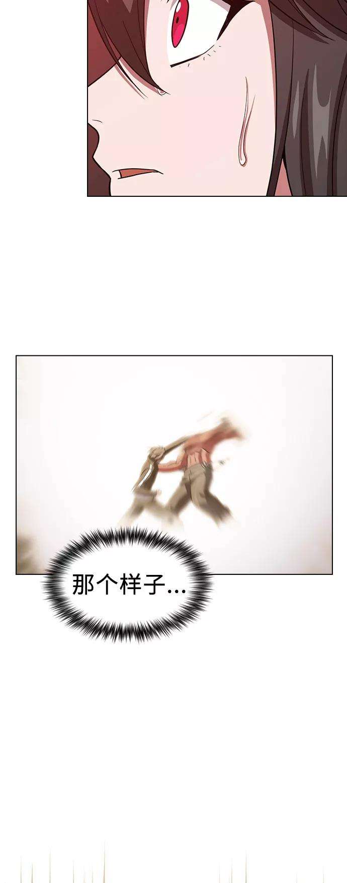 被塔诅咒的猎人24话