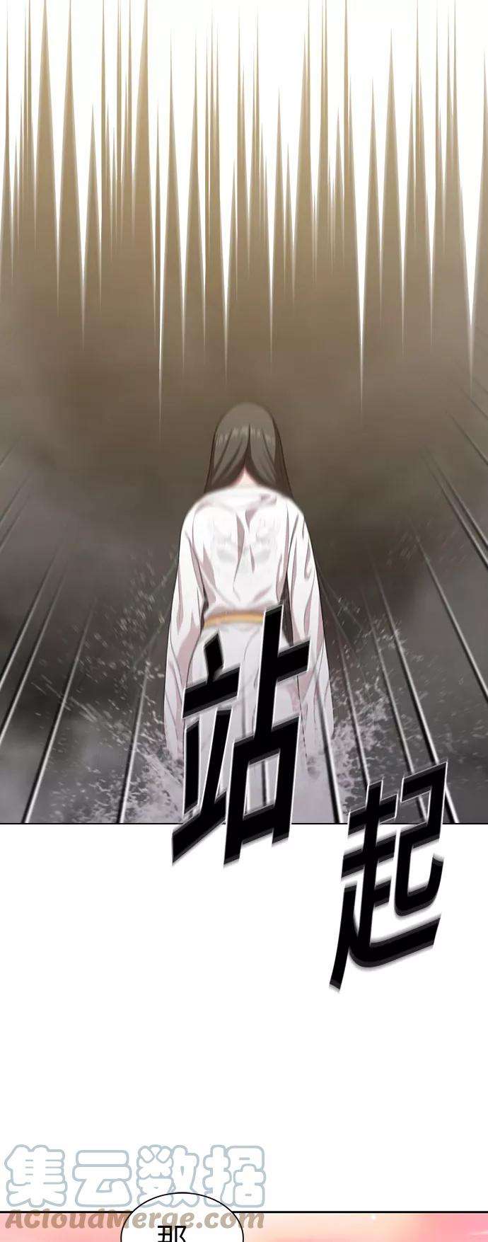 被塔诅咒的猎人24话