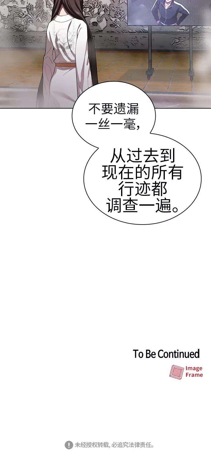 被塔诅咒的猎人24话