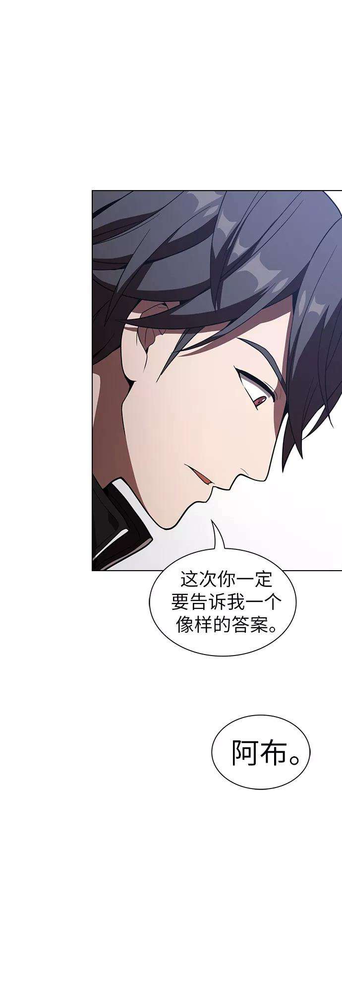 被塔诅咒的猎人24话