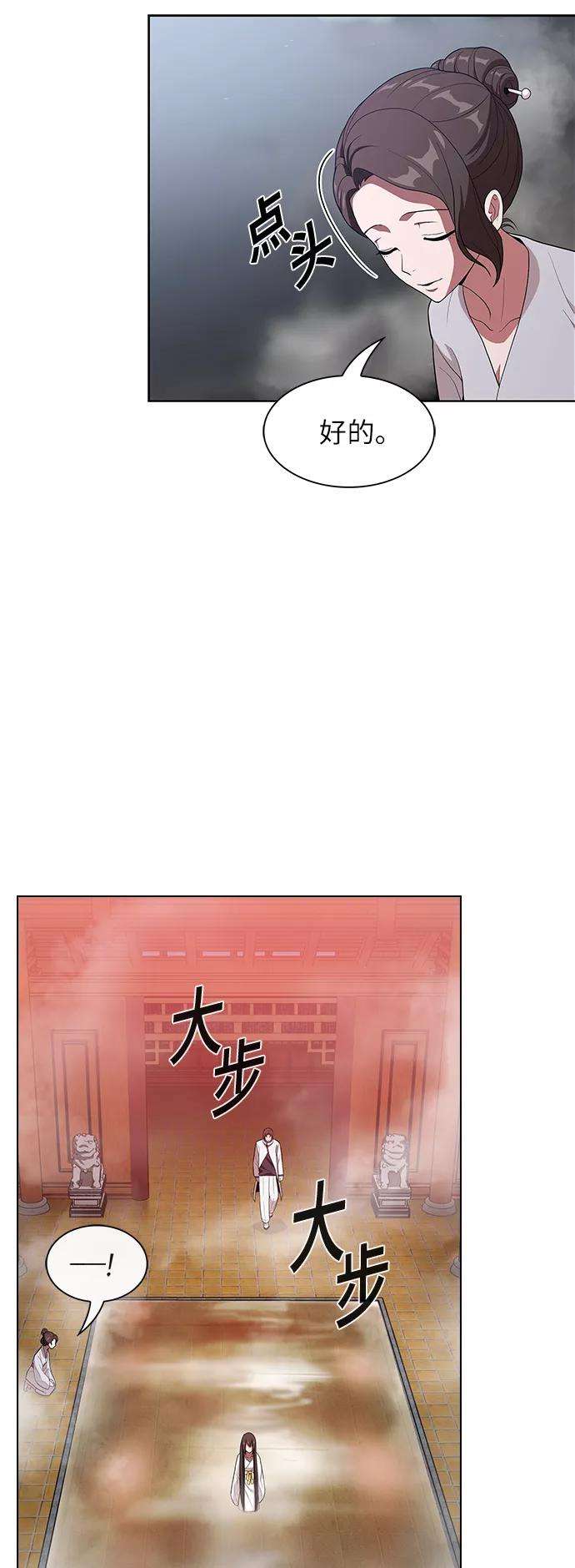 被塔诅咒的猎人25话