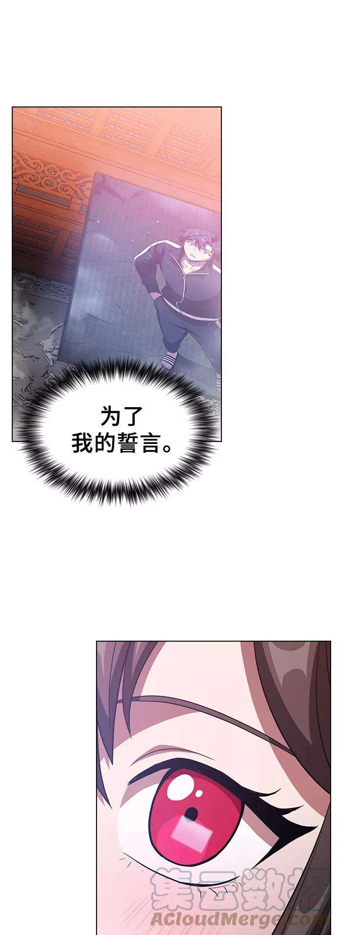 被塔诅咒的猎人25话
