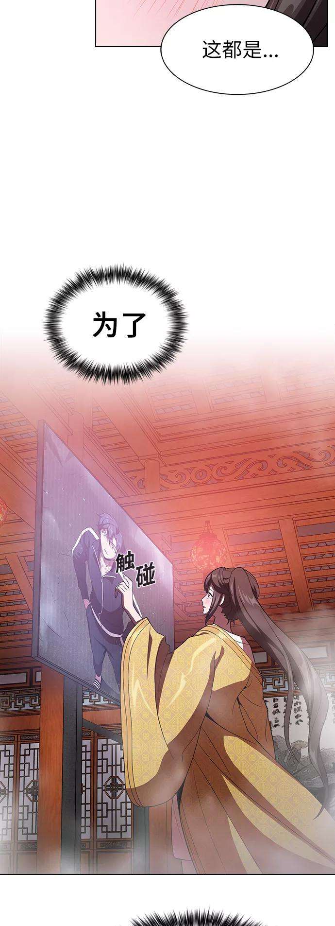 被塔诅咒的猎人25话