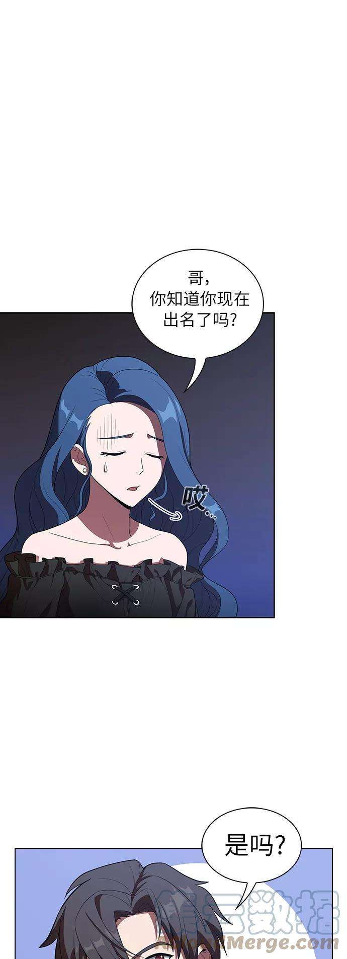 被塔诅咒的猎人25话