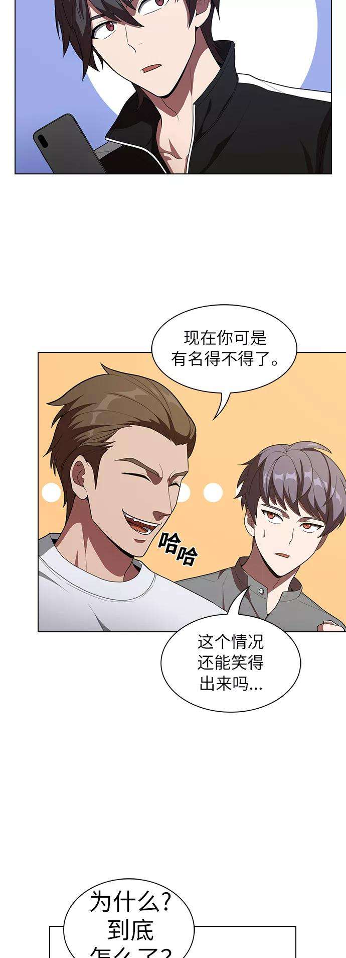 被塔诅咒的猎人25话