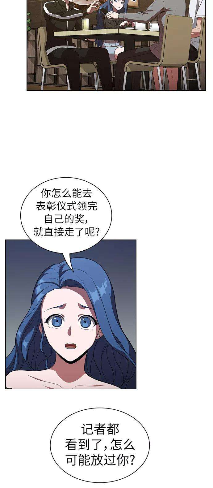 被塔诅咒的猎人25话