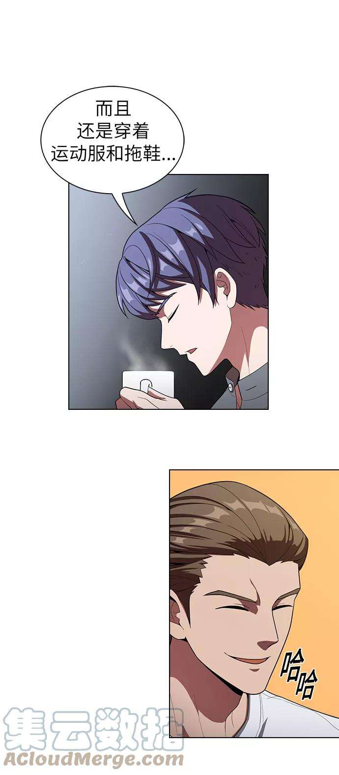 被塔诅咒的猎人25话