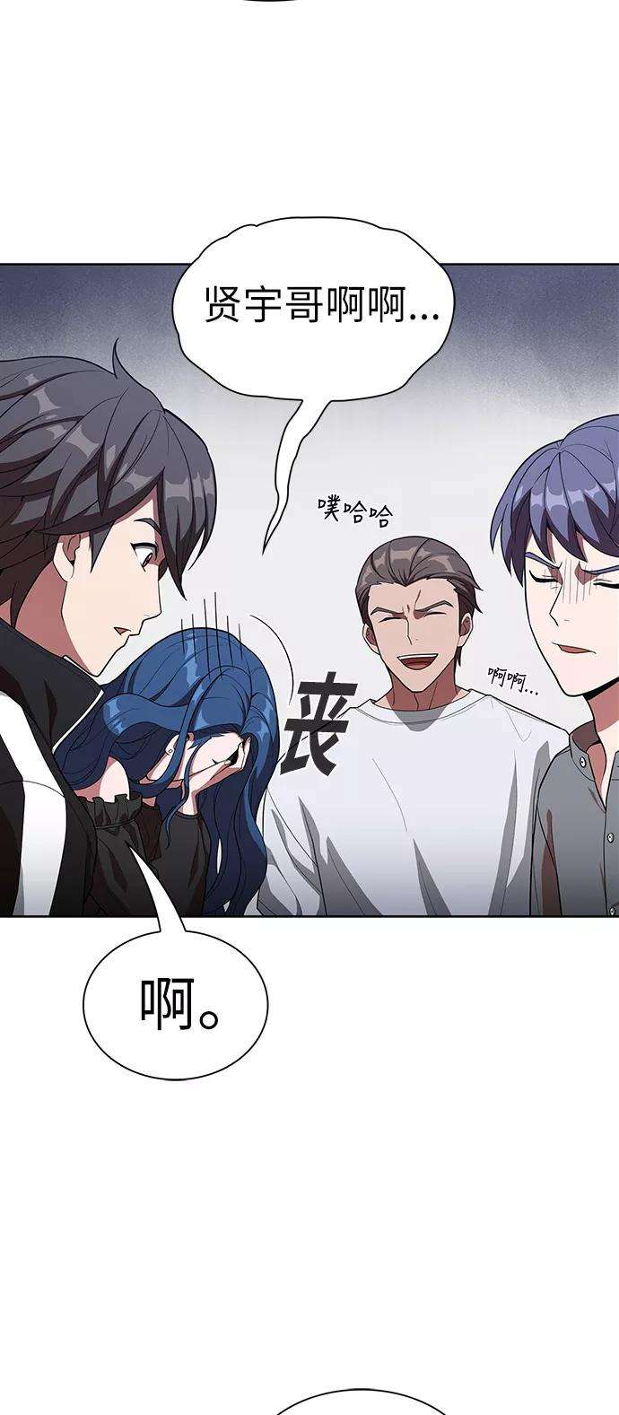 被塔诅咒的猎人25话