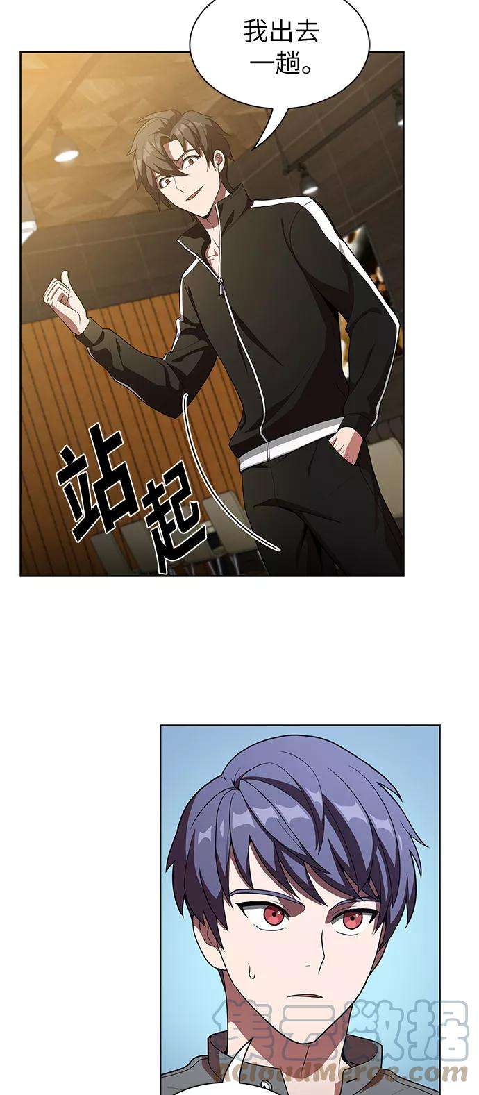 被塔诅咒的猎人25话