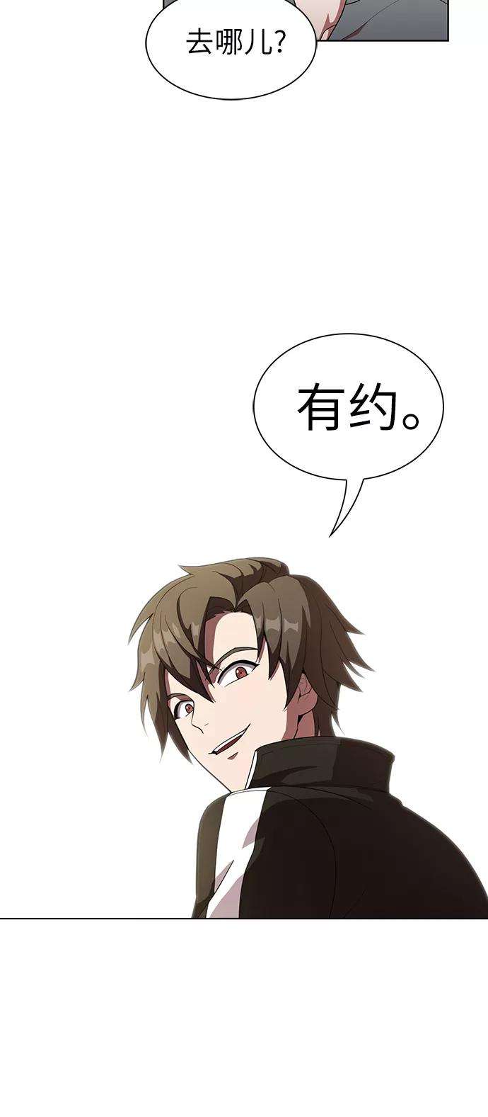 被塔诅咒的猎人25话