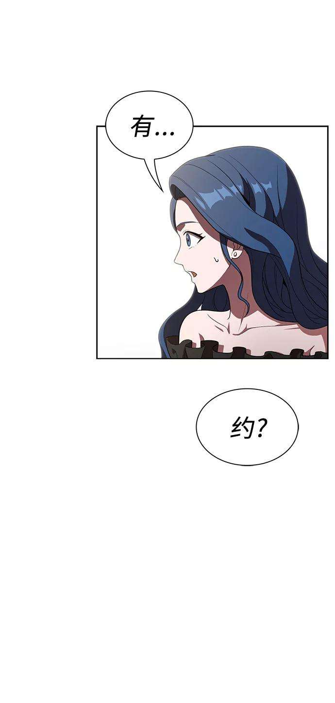 被塔诅咒的猎人25话