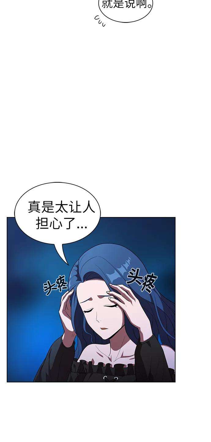 被塔诅咒的猎人25话