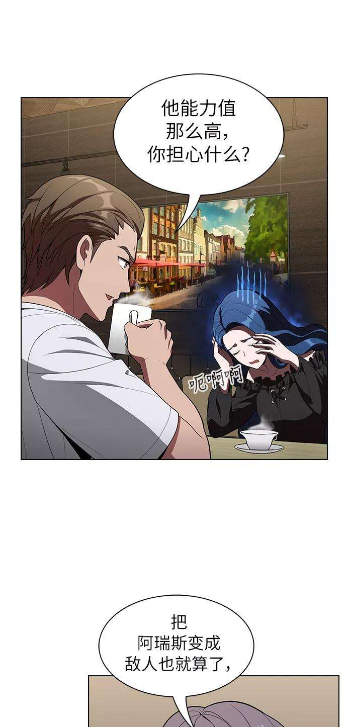 被塔诅咒的猎人25话
