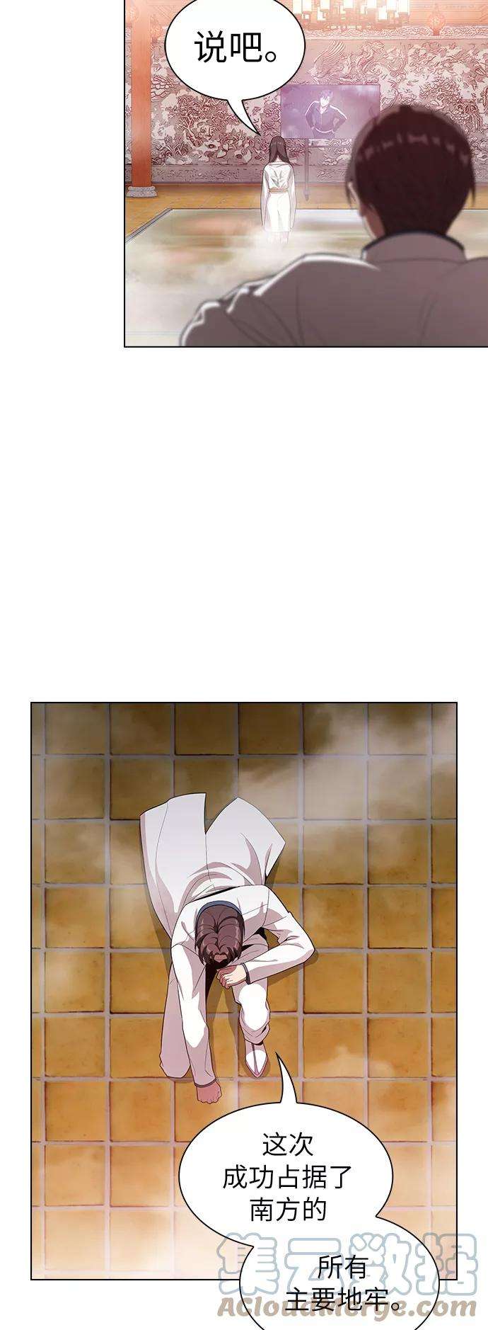 被塔诅咒的猎人25话
