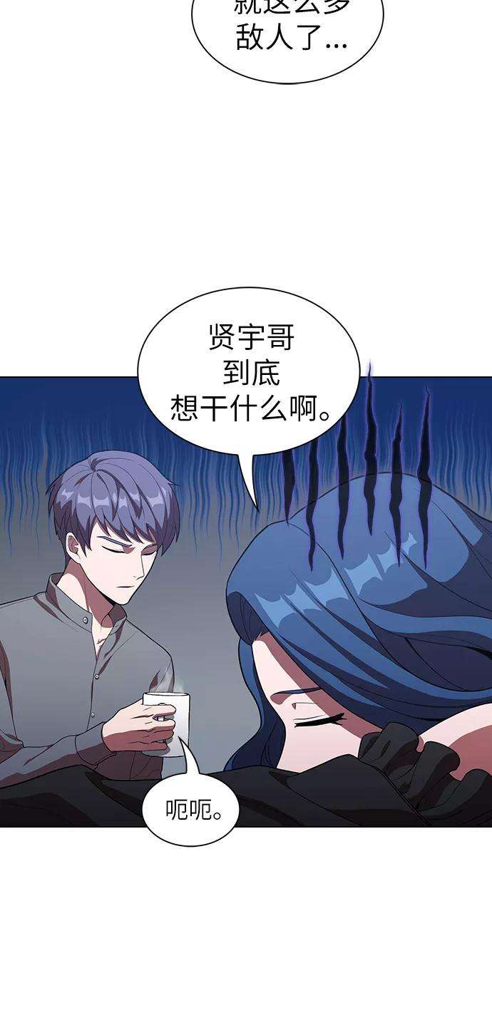 被塔诅咒的猎人25话