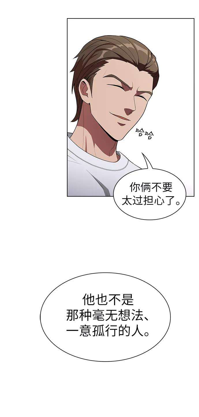 被塔诅咒的猎人25话