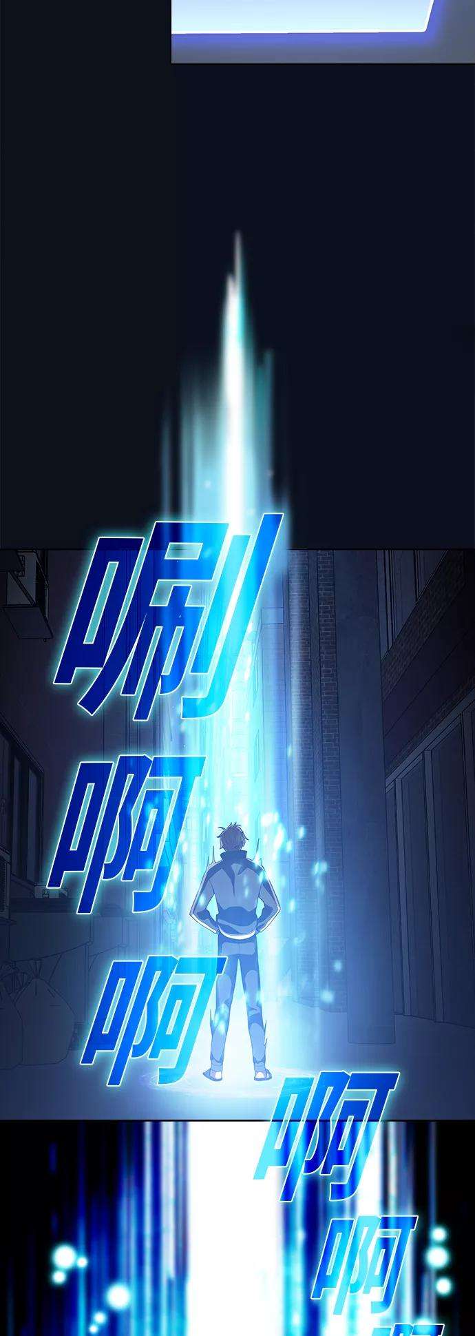 被塔诅咒的猎人25话