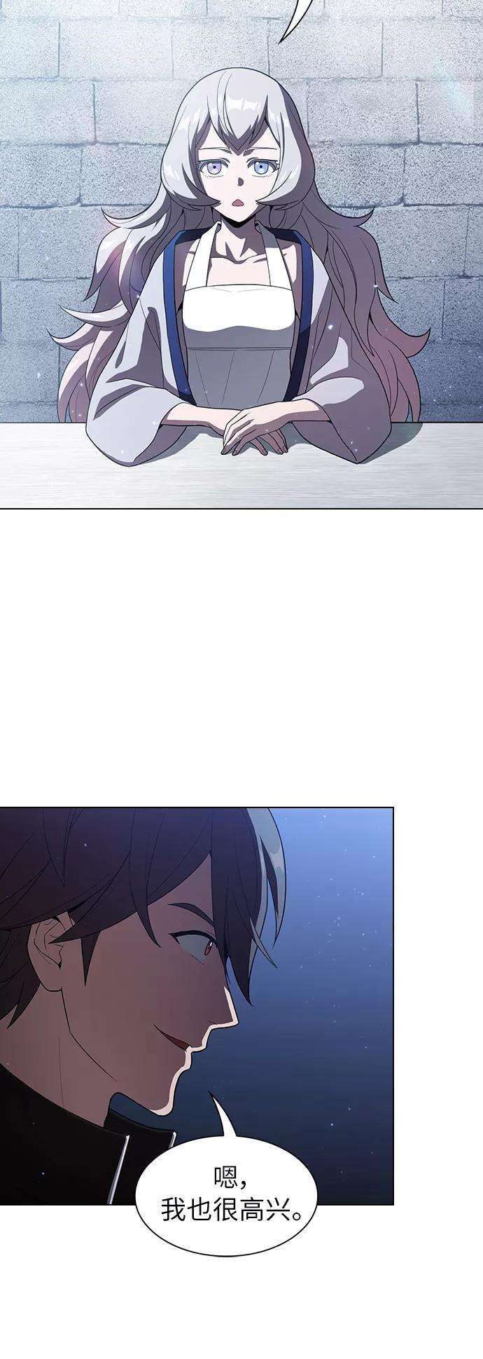 被塔诅咒的猎人25话