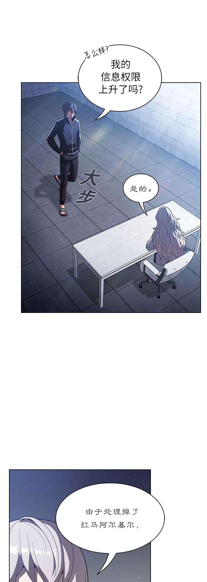 被塔诅咒的猎人25话