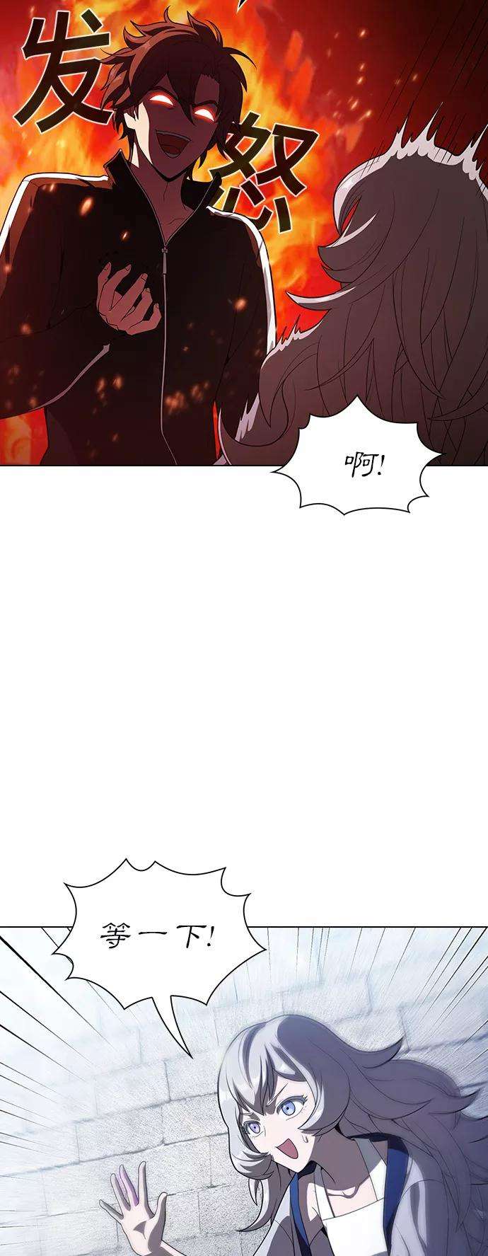 被塔诅咒的猎人25话