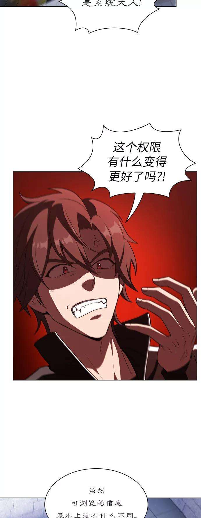 被塔诅咒的猎人25话